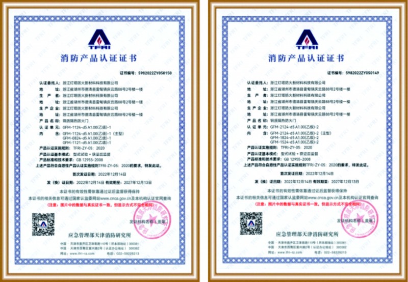 資質(zhì)榮譽(yù)