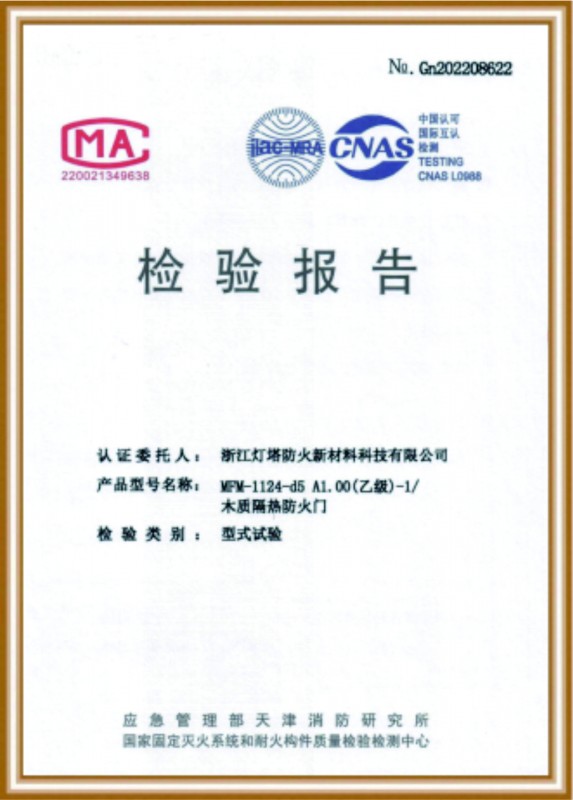 資質(zhì)榮譽(yù)